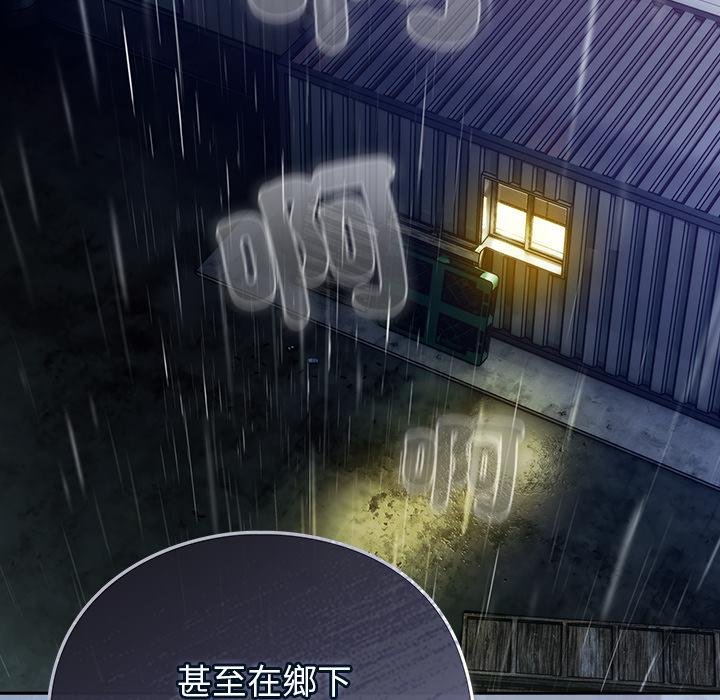 摸魚生存指南第43話