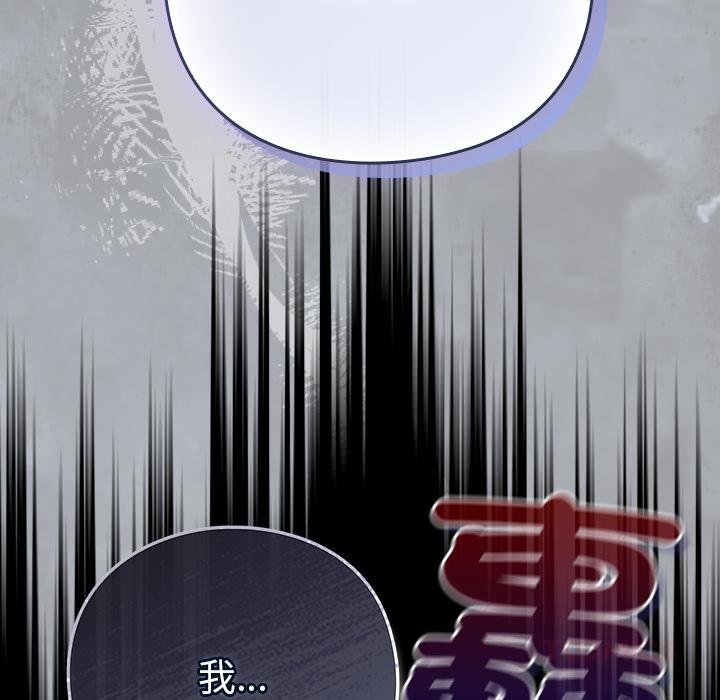 摸魚生存指南第43話