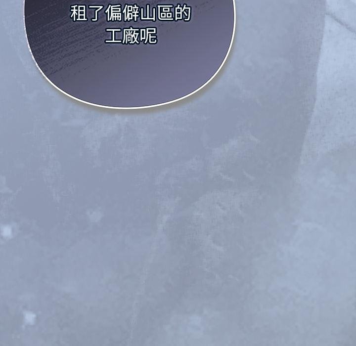 摸魚生存指南第43話