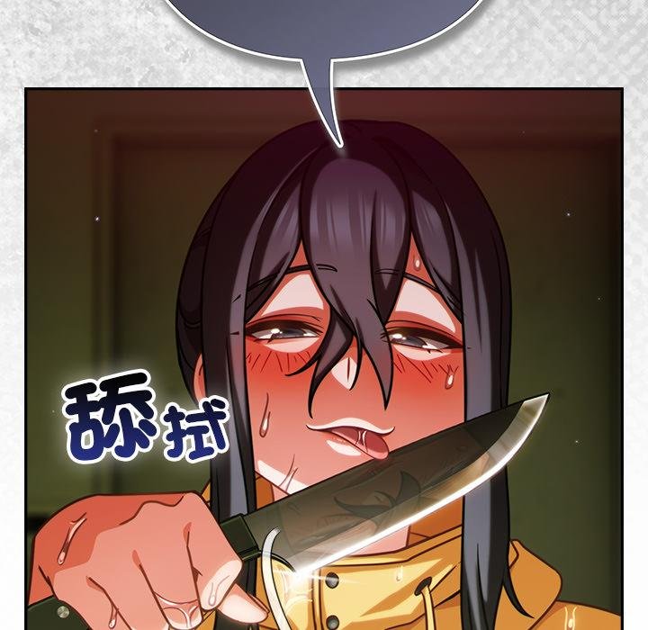 摸魚生存指南第43話