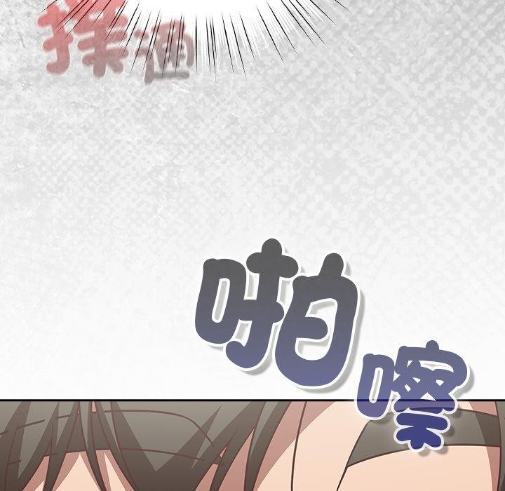 摸魚生存指南第43話