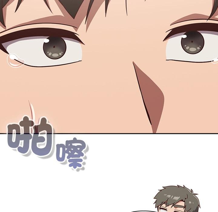 摸魚生存指南第43話