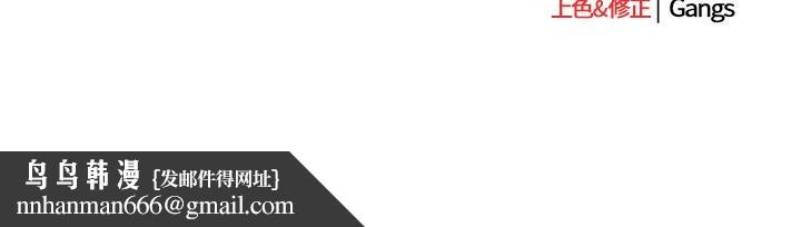 摸魚生存指南第43話