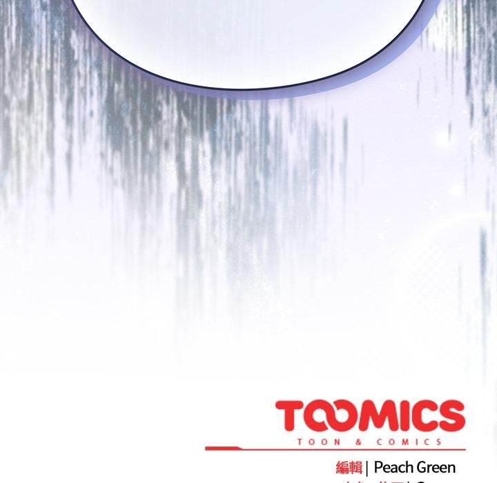 摸魚生存指南第43話