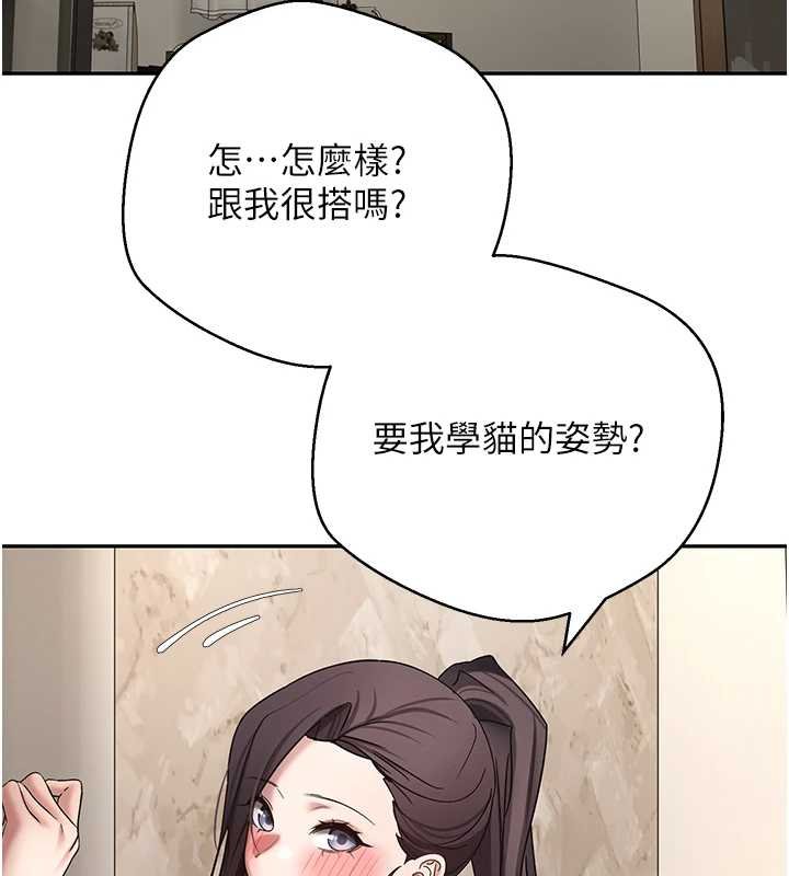 币转人生第66話-射進部長的子宮&hearts;