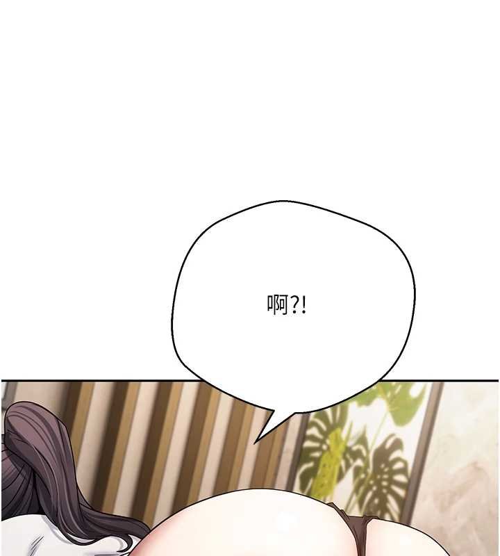 币转人生第66話-射進部長的子宮&hearts;