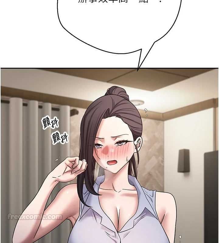 币转人生第66話-射進部長的子宮&hearts;