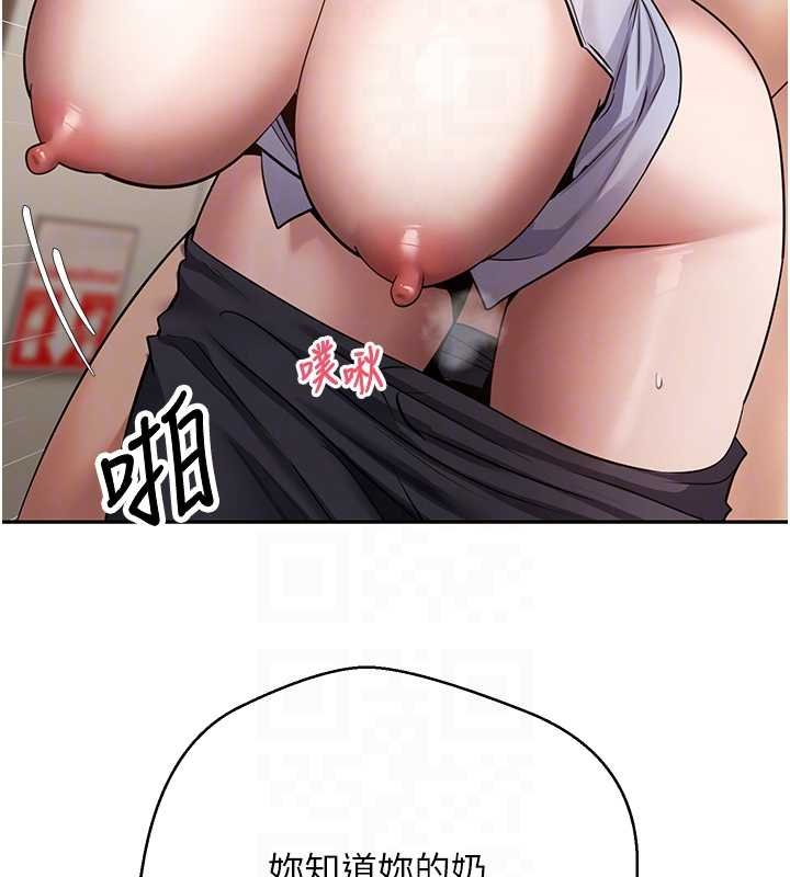 币转人生第66話-射進部長的子宮&hearts;