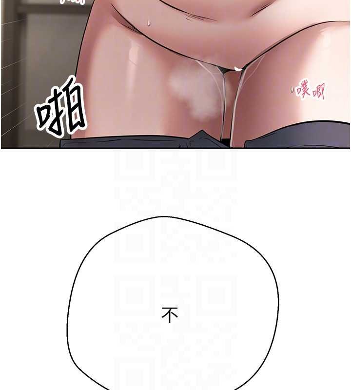 币转人生第66話-射進部長的子宮&hearts;