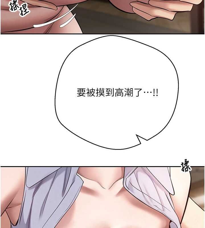 币转人生第66話-射進部長的子宮&hearts;