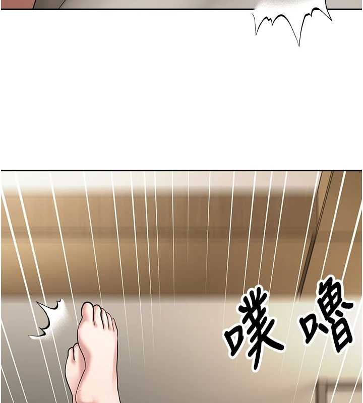 币转人生第66話-射進部長的子宮&hearts;