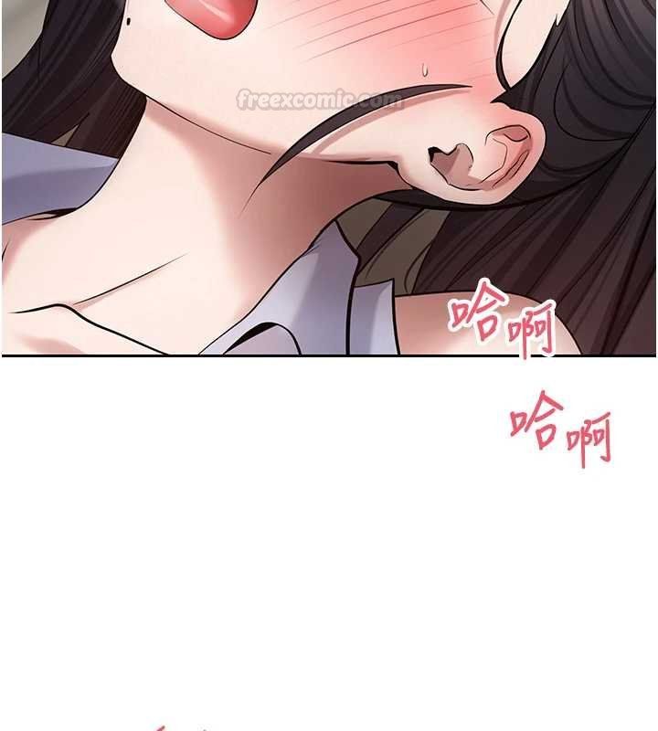 币转人生第66話-射進部長的子宮&hearts;