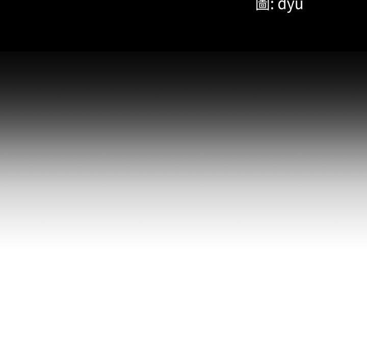 與初戀的以外同居第60話