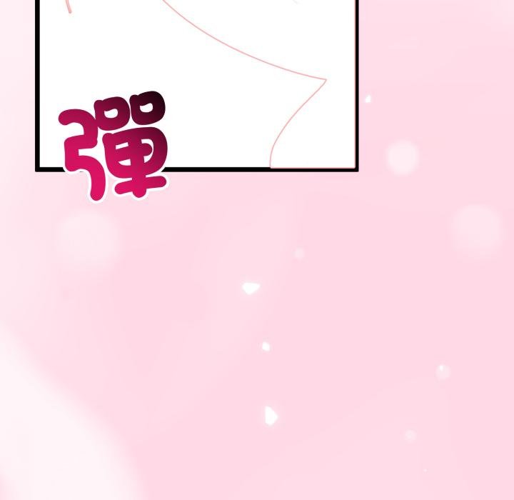 與初戀的以外同居第60話