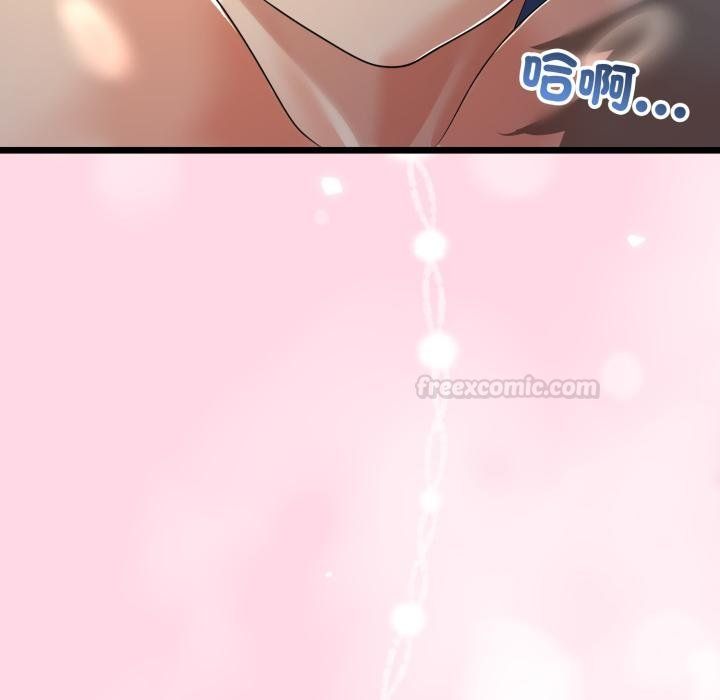 與初戀的以外同居第60話