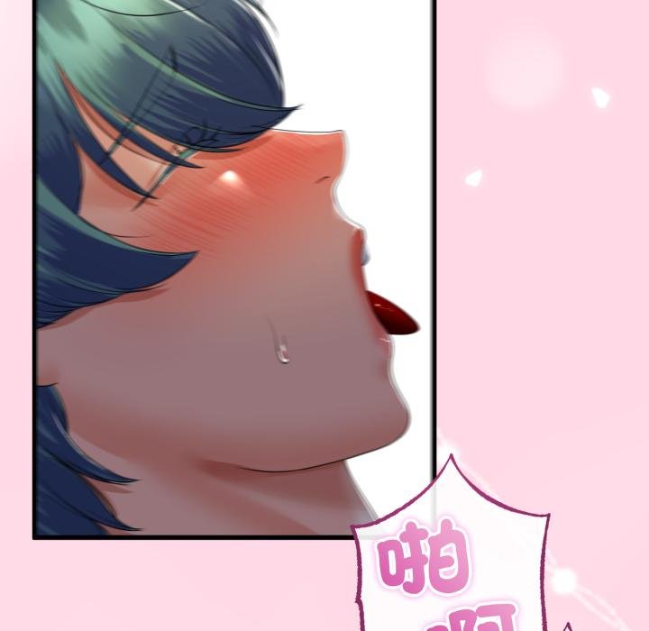 與初戀的以外同居第60話