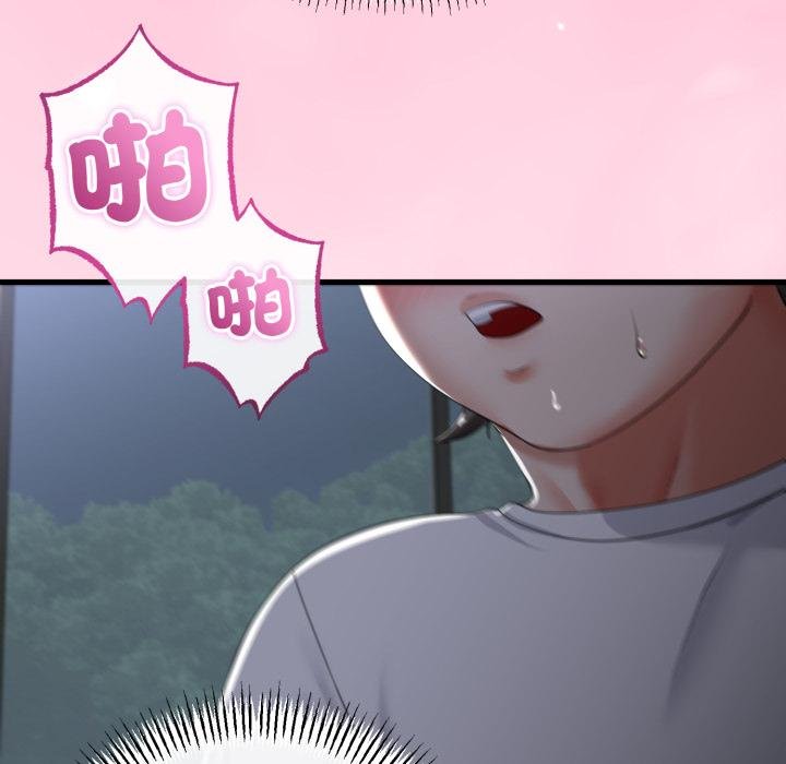 與初戀的以外同居第60話