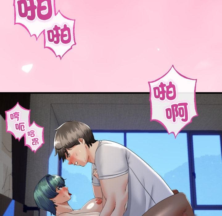 與初戀的以外同居第60話