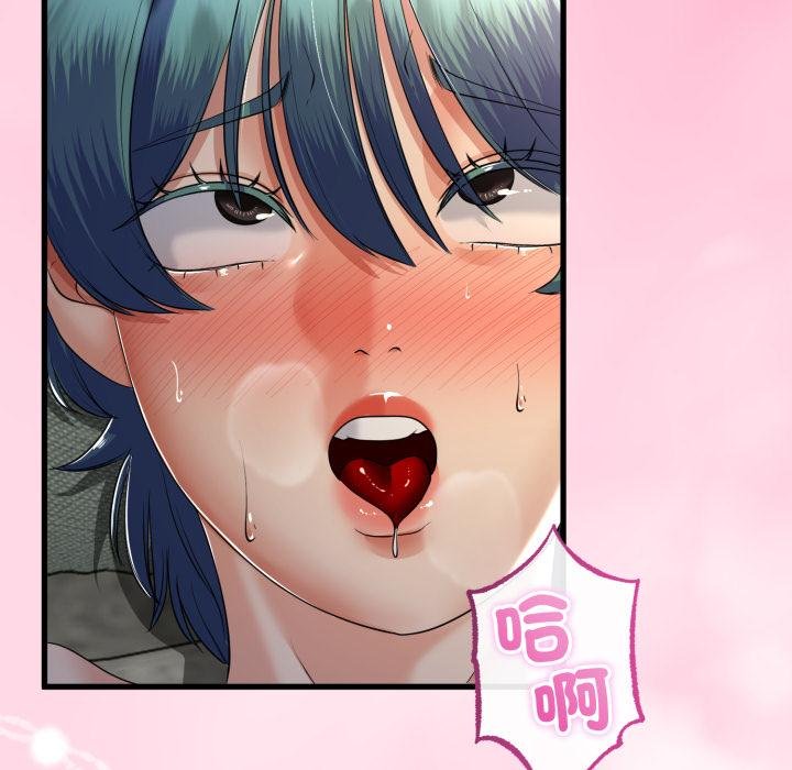 與初戀的以外同居第60話