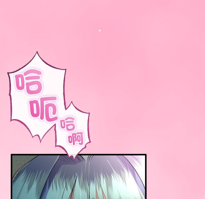 與初戀的以外同居第60話