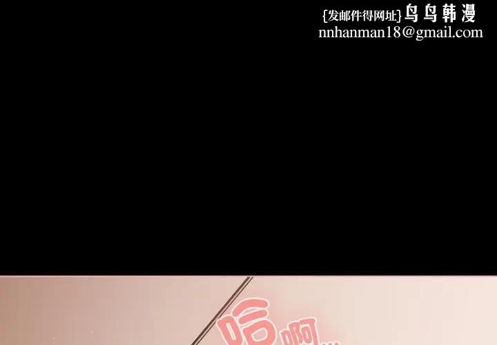 幸福來得太突然第67話