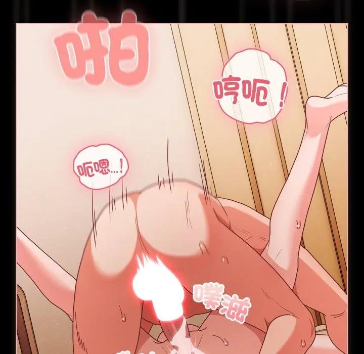 幸福來得太突然第67話