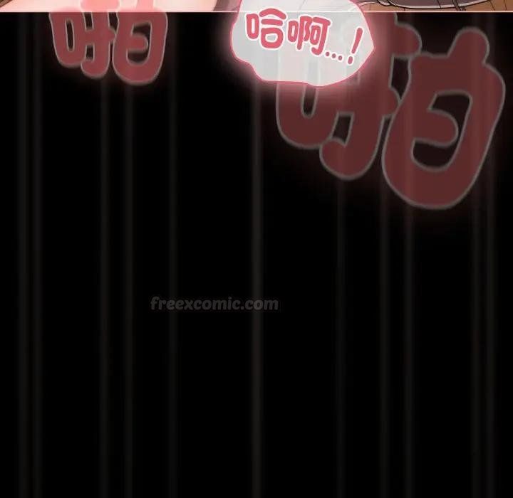 幸福來得太突然第67話