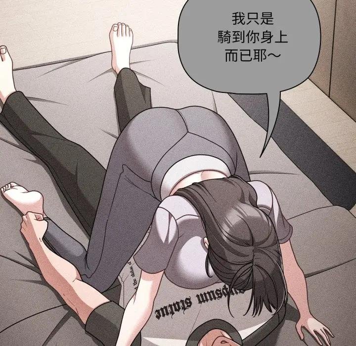 幸福來得太突然第67話