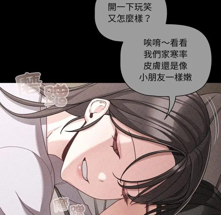 幸福來得太突然第67話