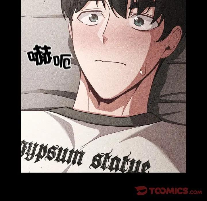 幸福來得太突然第67話