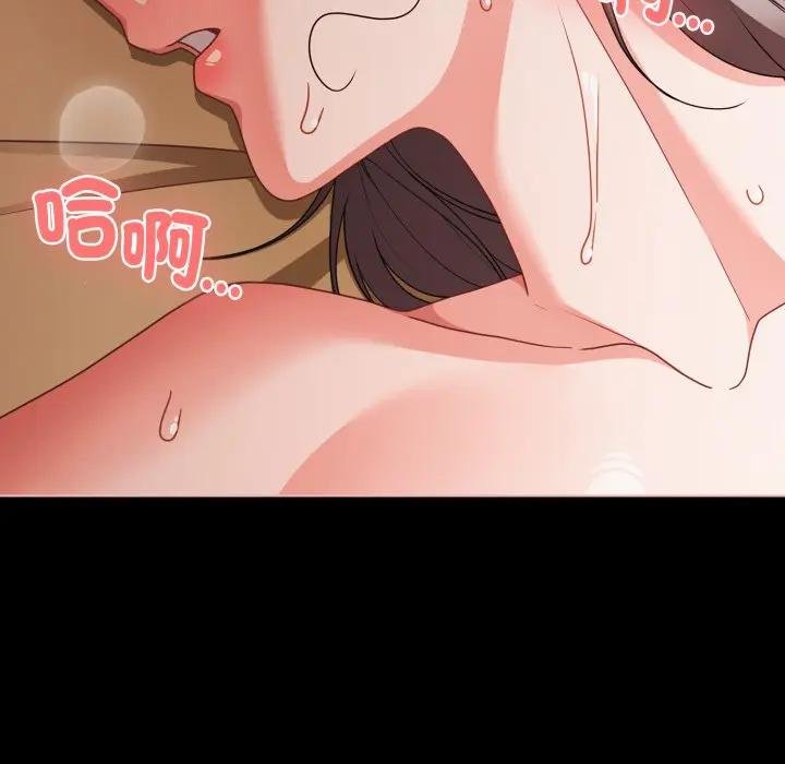 幸福來得太突然第67話