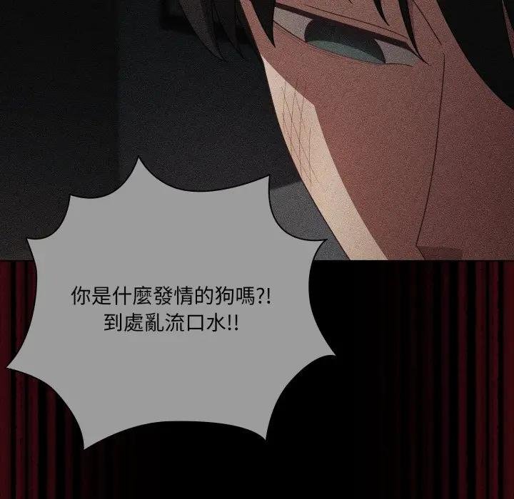 幸福來得太突然第67話