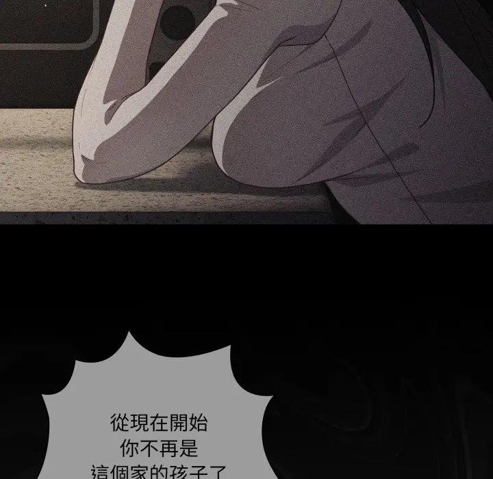 幸福來得太突然第67話