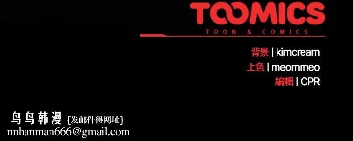 幸福來得太突然第67話