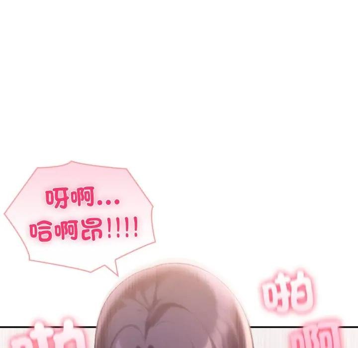 夫妇游戏第71話