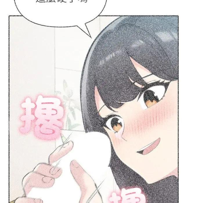 夫妇游戏第71話