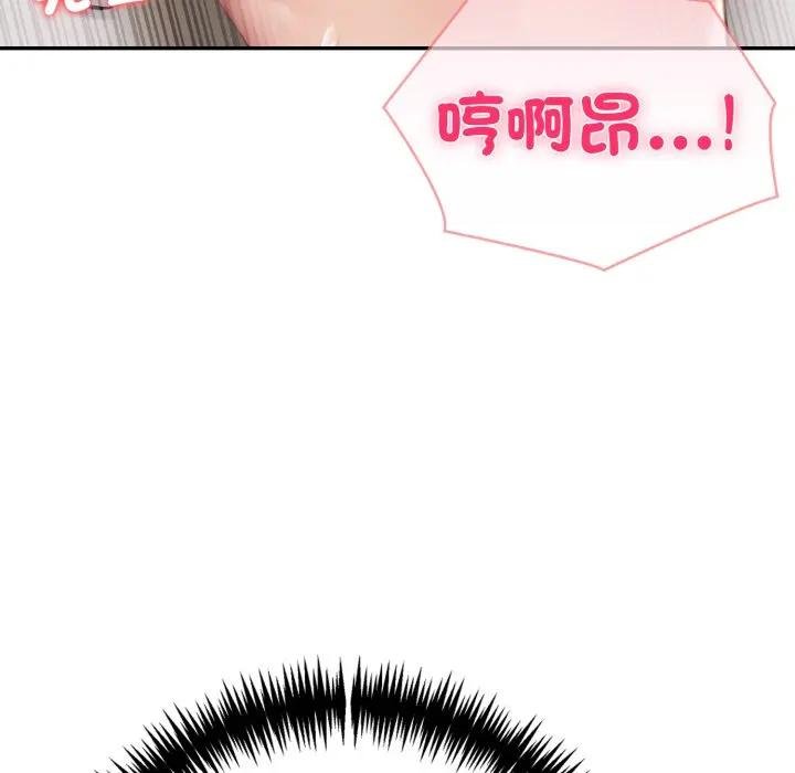 夫妇游戏第71話