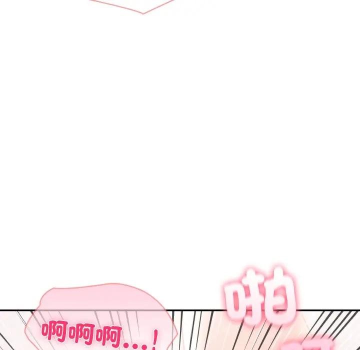 夫妇游戏第71話