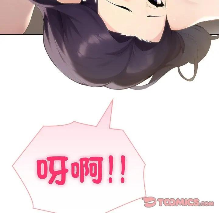 夫妇游戏第71話