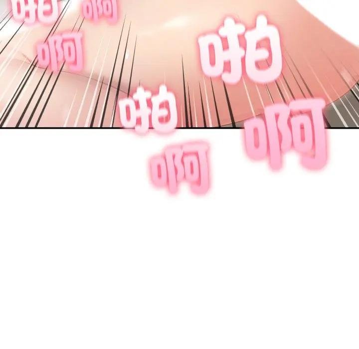 夫妇游戏第71話