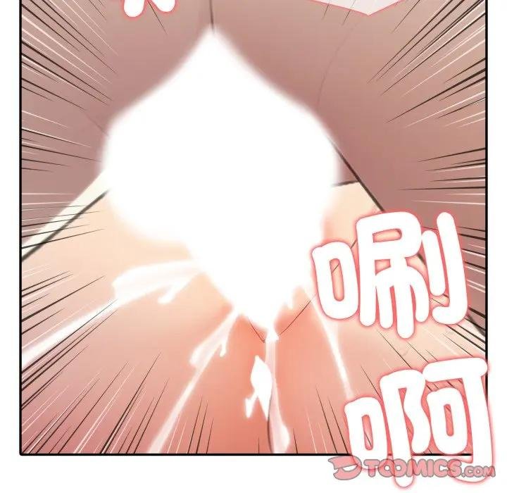 夫妇游戏第71話