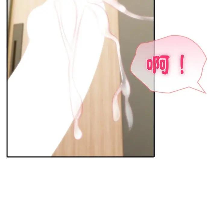 夫妇游戏第71話