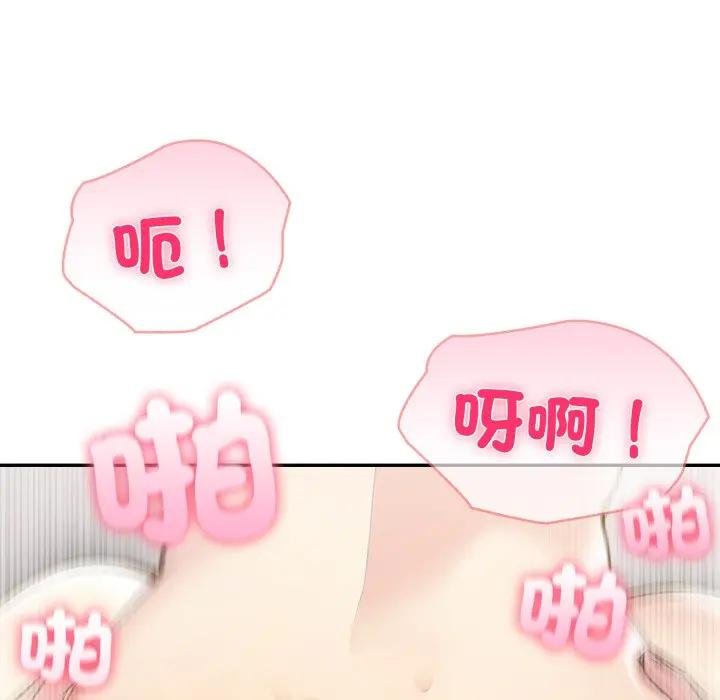 夫妇游戏第71話