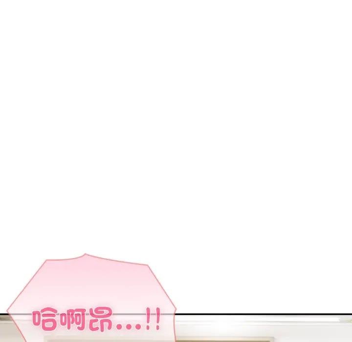 夫妇游戏第71話