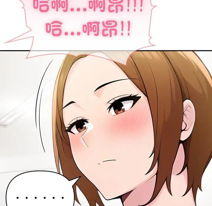 夫妇游戏第71話