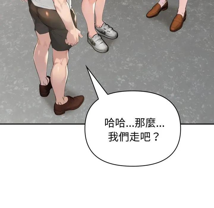 夫妇游戏第71話