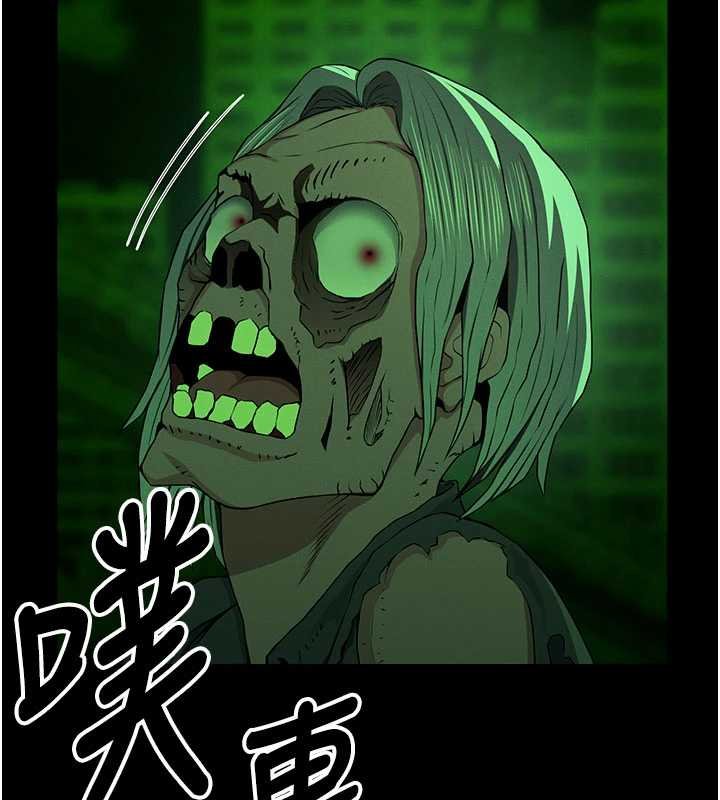 屍變家園:以身相許第38話-喪屍出沒