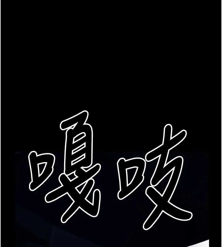 屍變家園:以身相許第38話-喪屍出沒