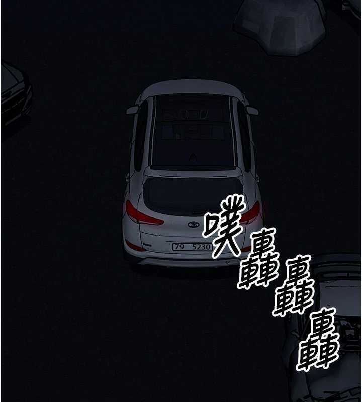 屍變家園:以身相許第38話-喪屍出沒