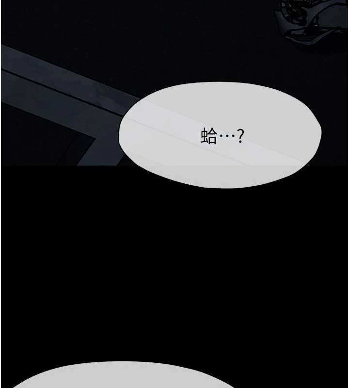 屍變家園:以身相許第38話-喪屍出沒